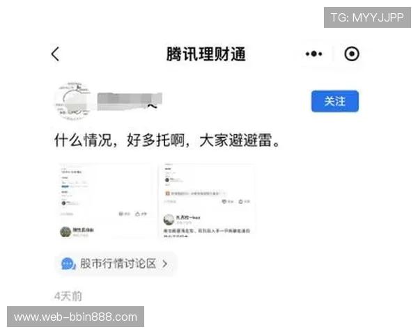 宝盈集团app投资理财产品全面解析与操作技巧