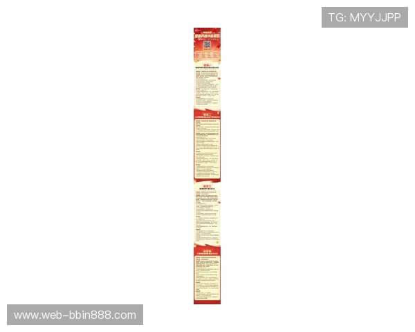 bbin国际版官网最新优惠活动与福利礼包领取攻略让你游戏体验更尽兴