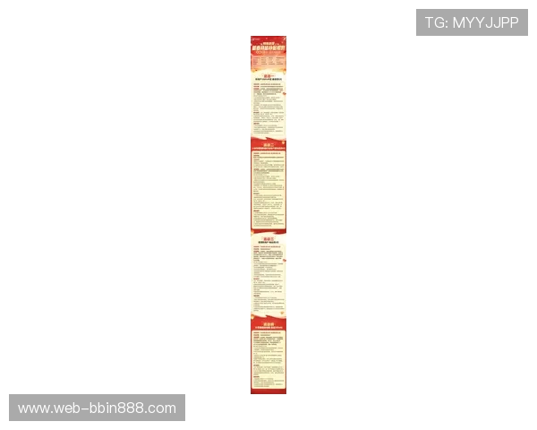 bbin游戏厅优惠活动汇总2024年最新促销福利让你玩得更尽兴更划算