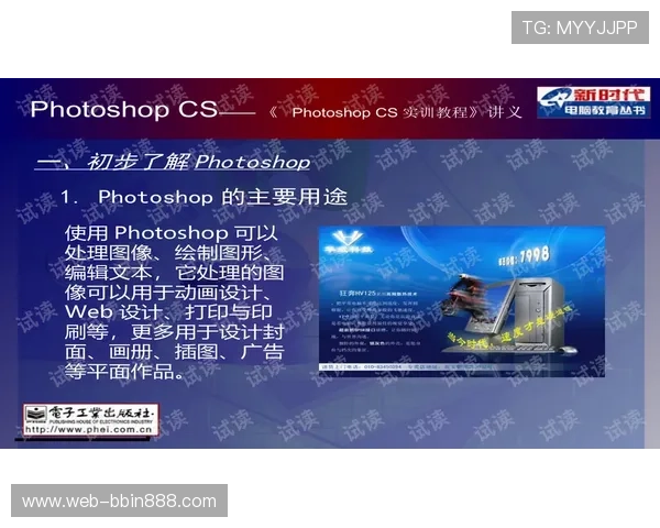 bbin论坛大全为新手玩家提供详细的入门指南与操作技巧