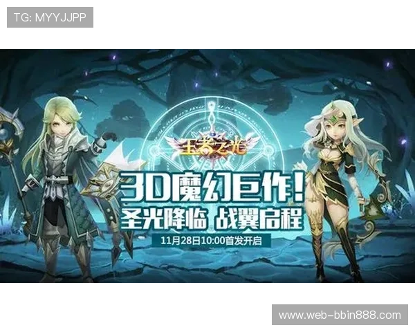 PC28计划网站最新优惠活动与福利信息,及时掌握优惠机会提升游戏体验