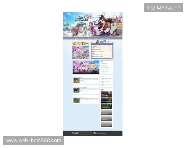 访问PC蛋蛋官网首页，掌握最新游戏资讯与优惠活动，享受优质的在线娱乐服务