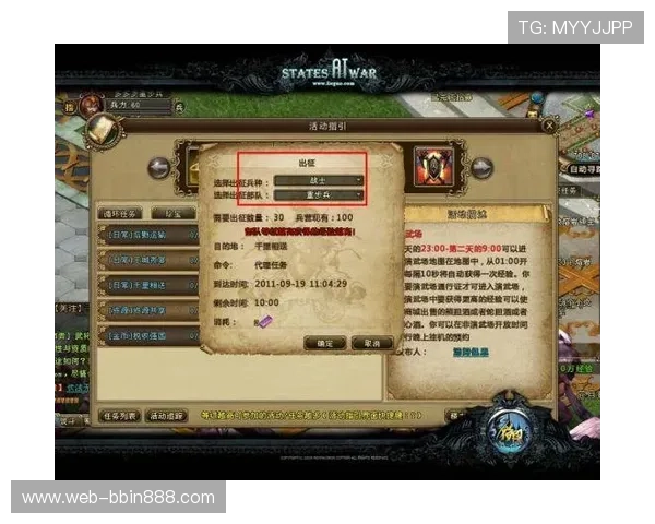 bbin宝盈集团最新游戏攻略与玩法详解助你轻松赢取丰厚奖励