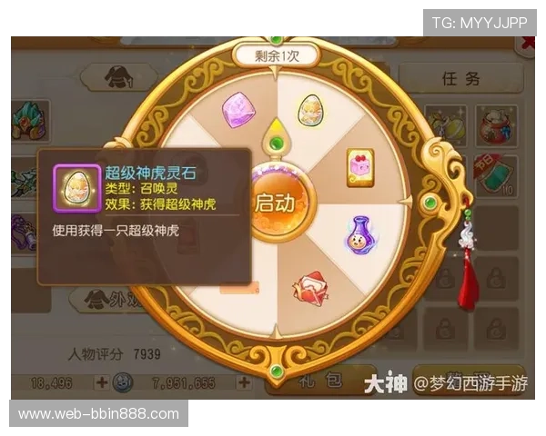 bbin游戏平台网最新优惠活动全面解析助你轻松赢取丰厚奖励